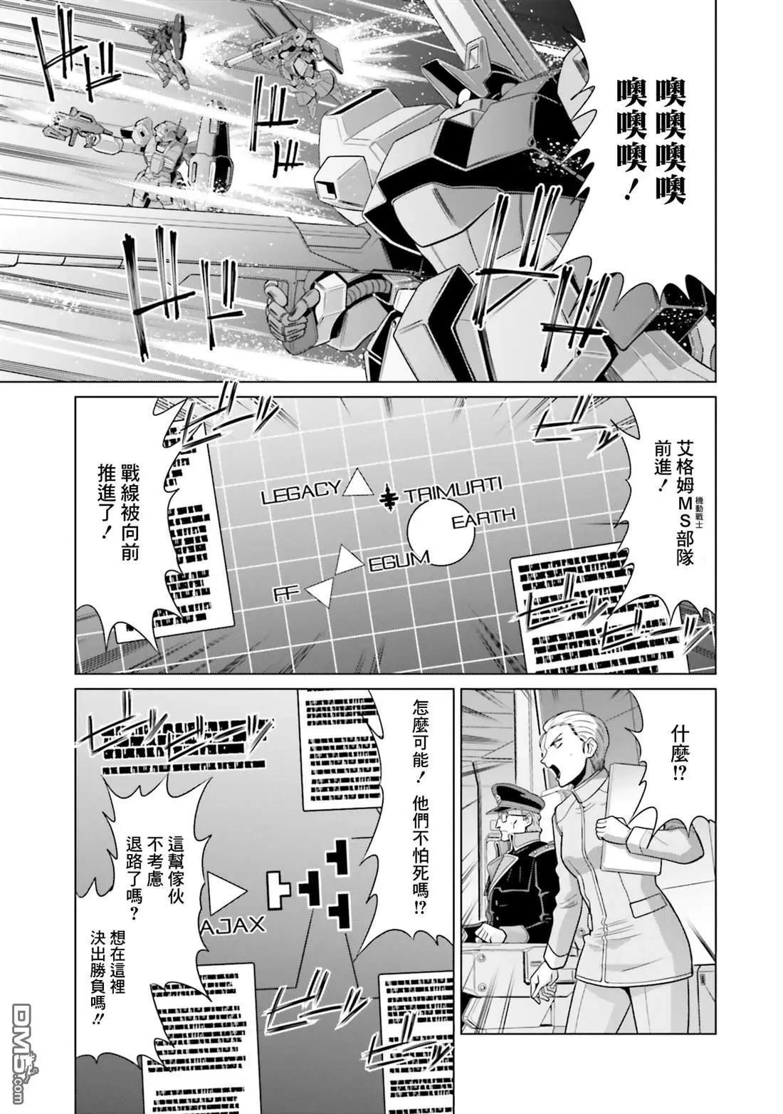 第36话11