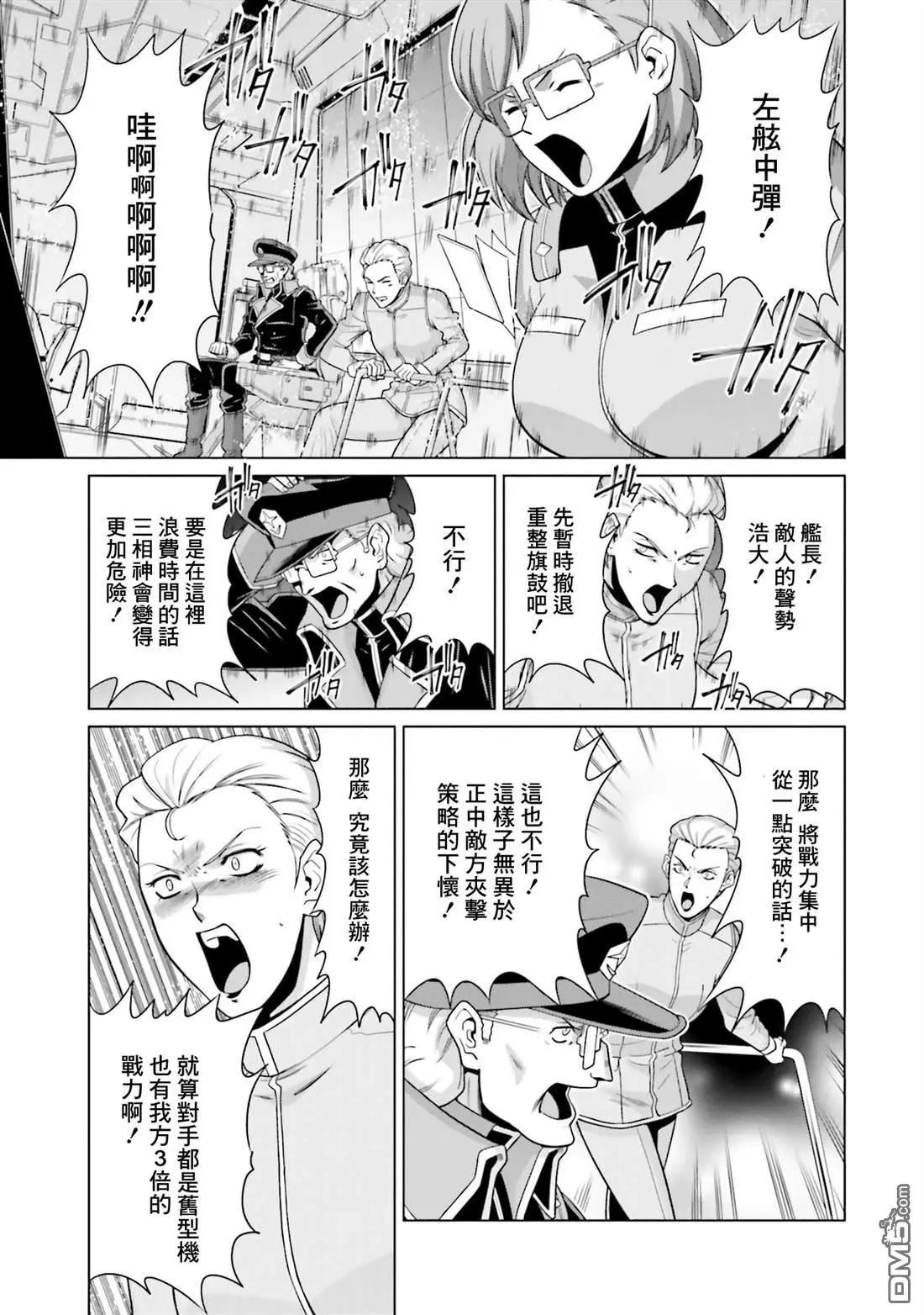 第36话13