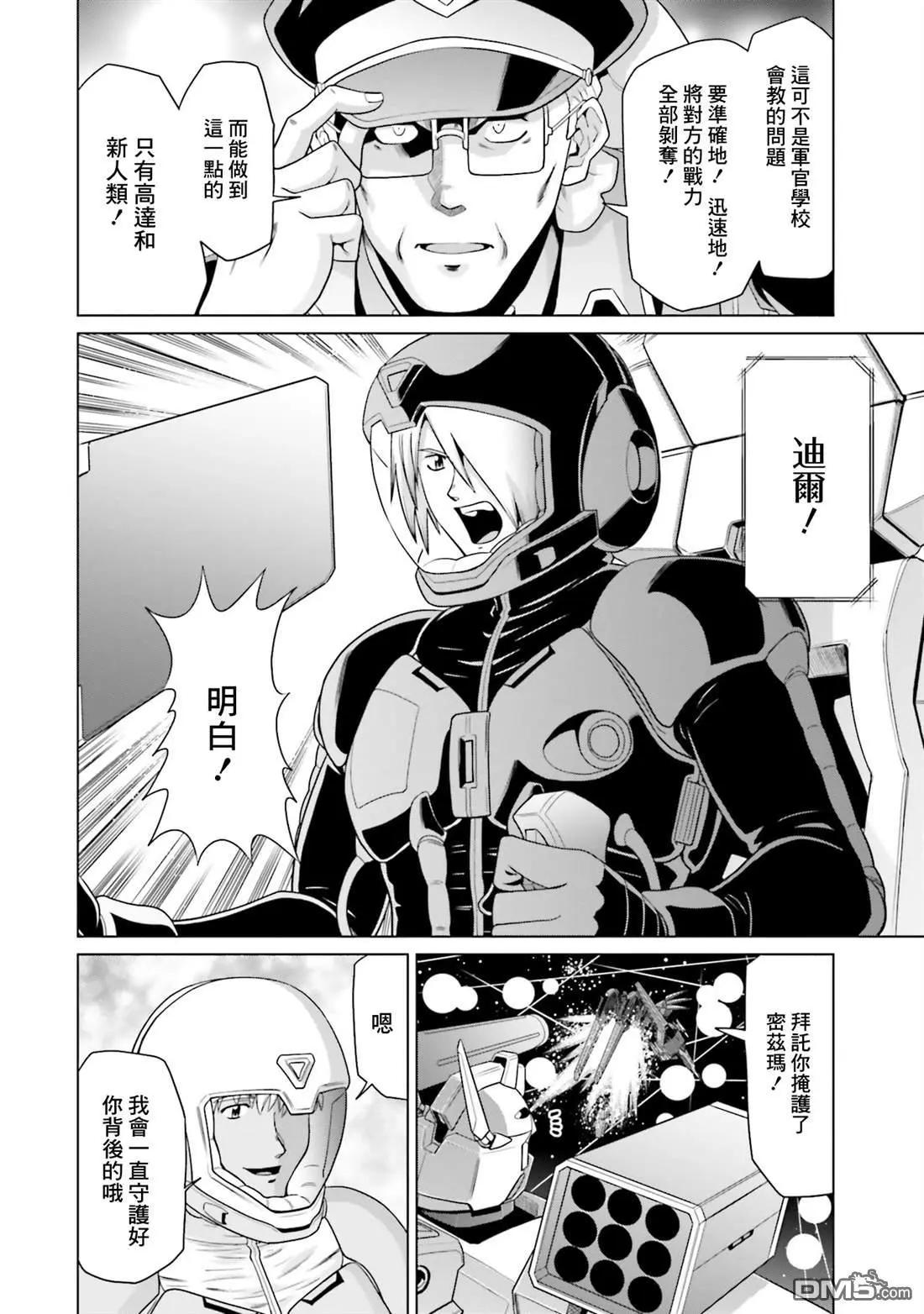 第36话14