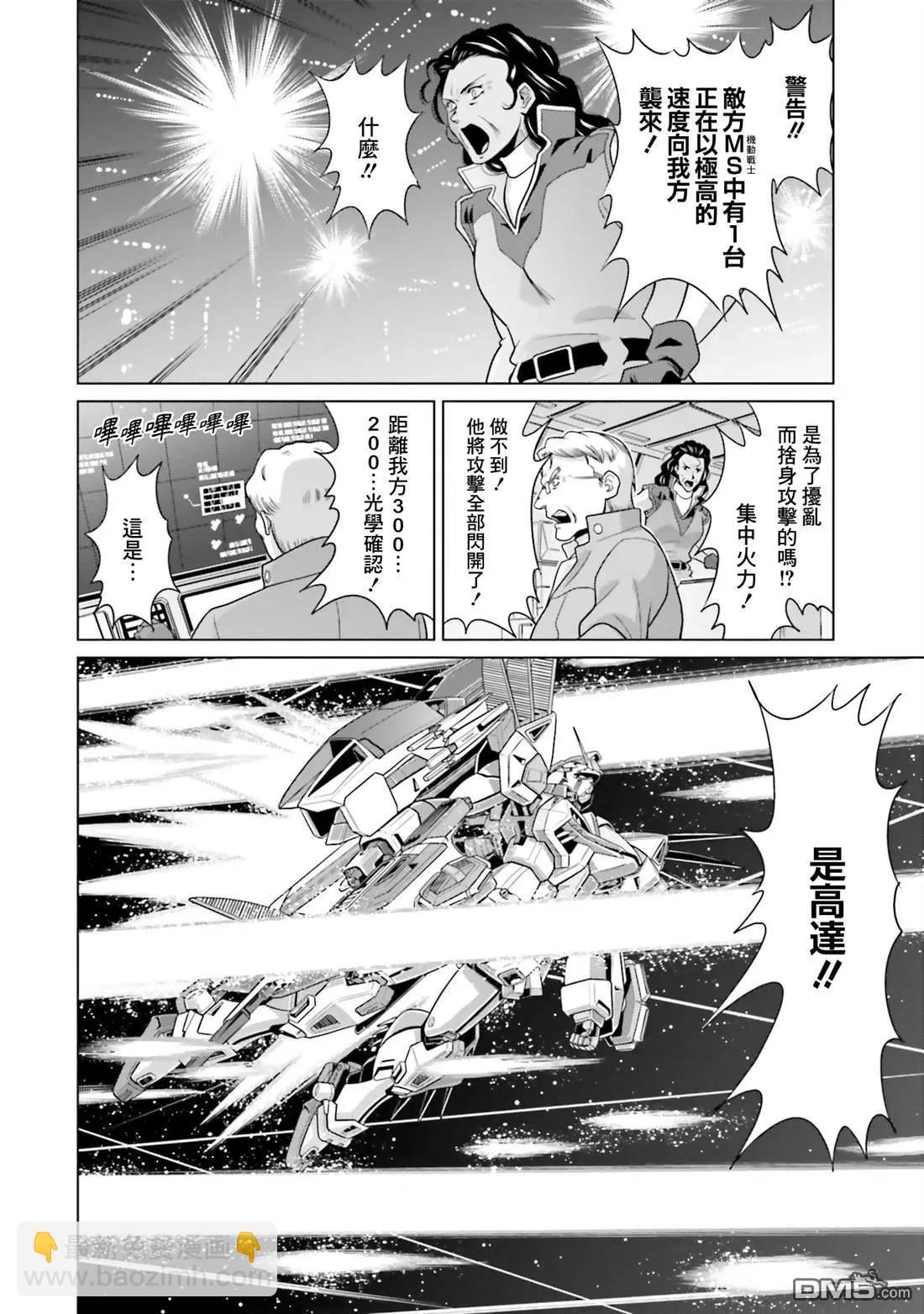 第36话16