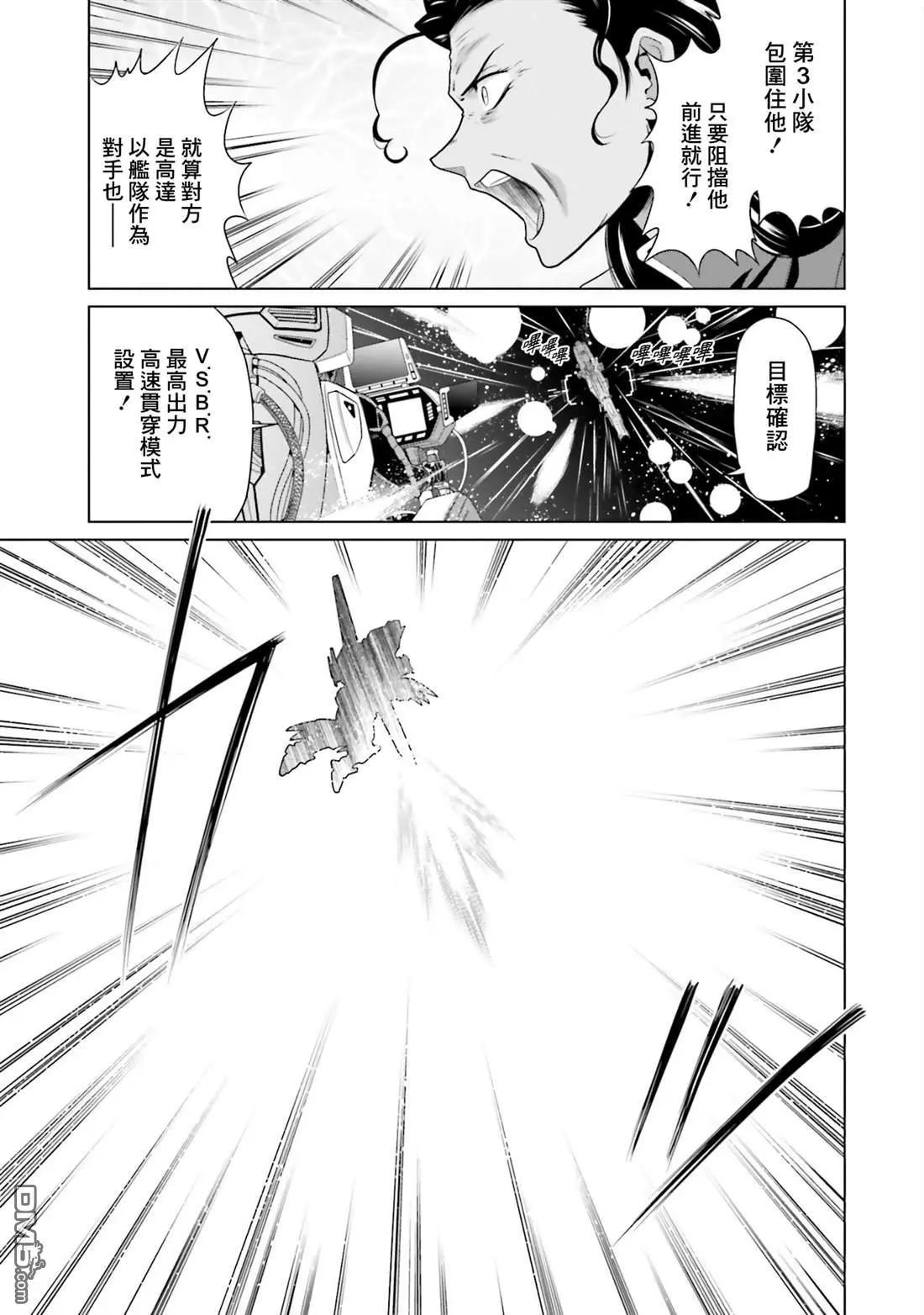 第36话17