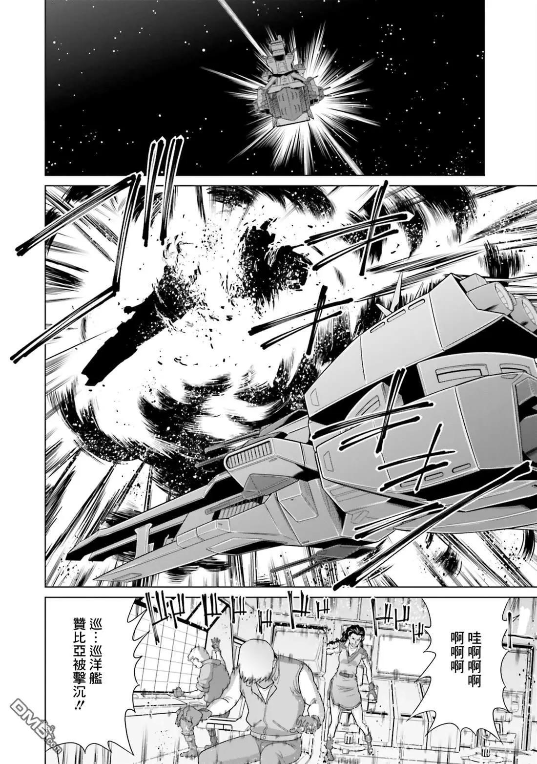 第36话18