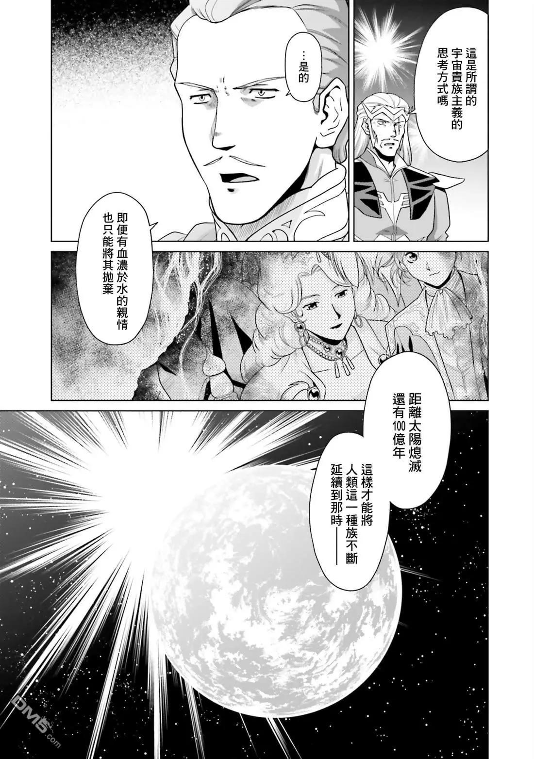第36话2