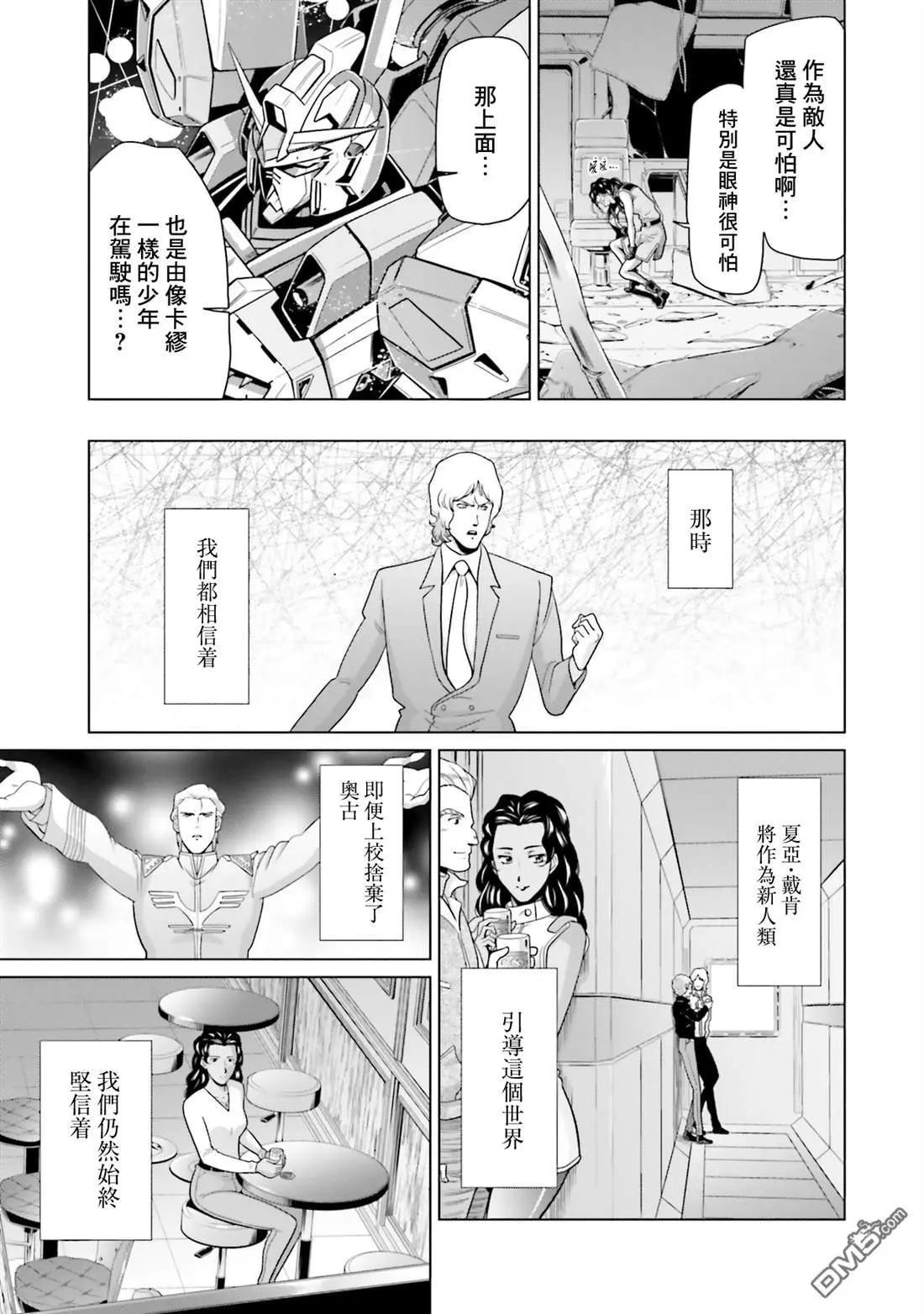 第36话24