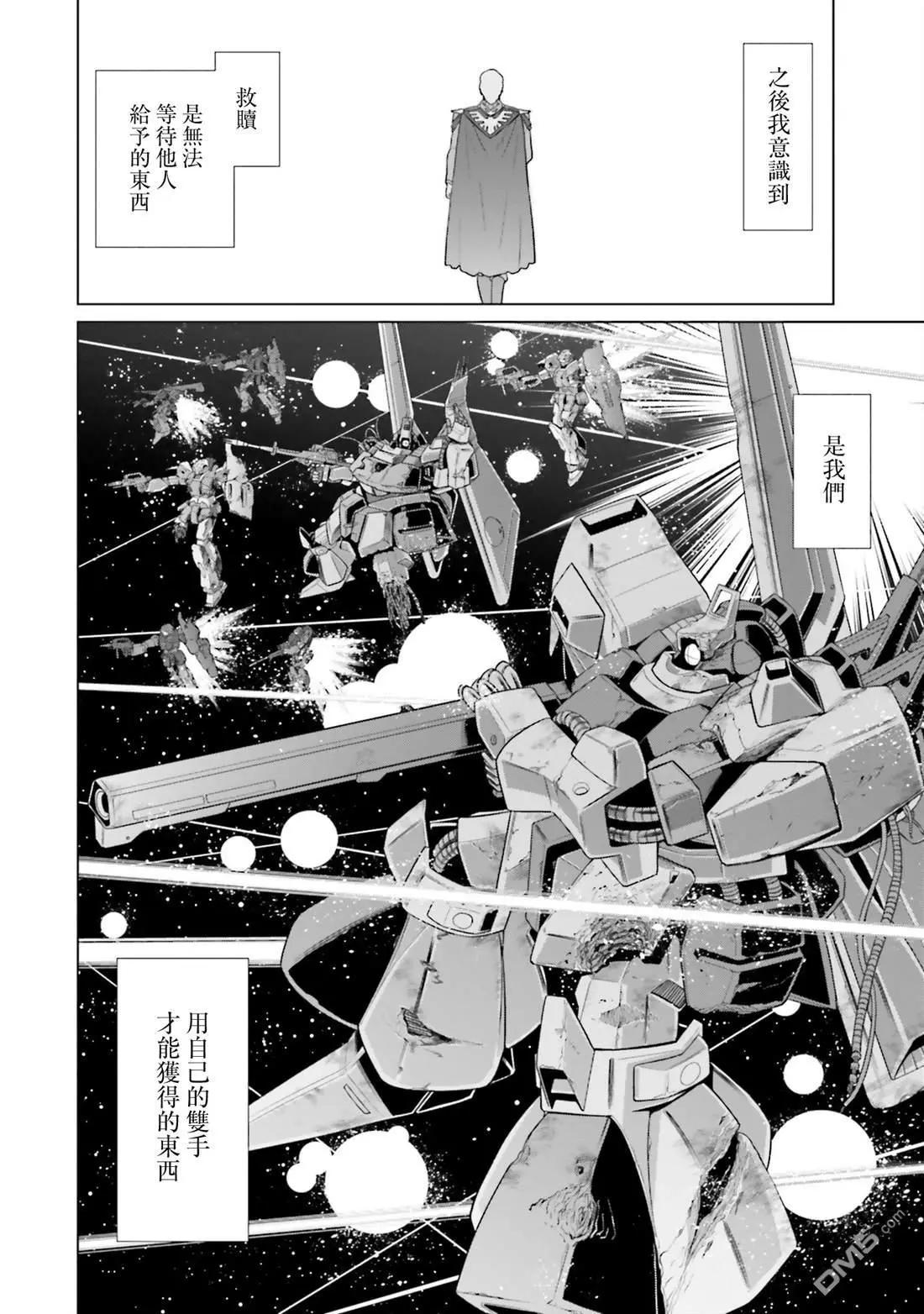 第36话25