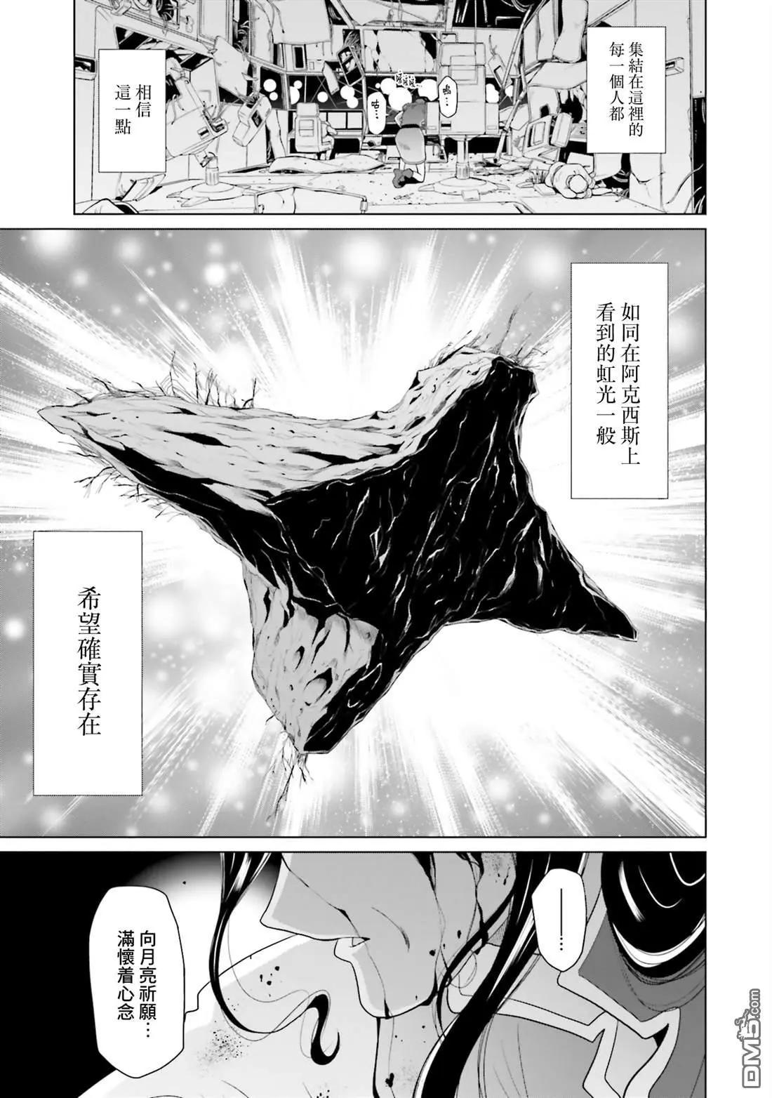 第36话26