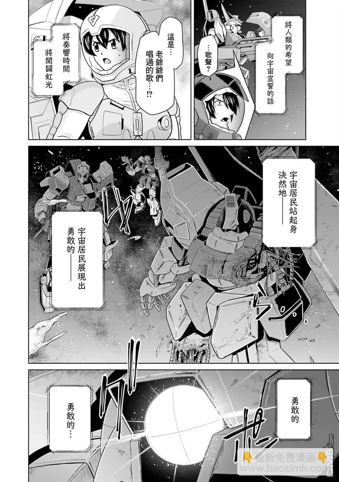 第36话27