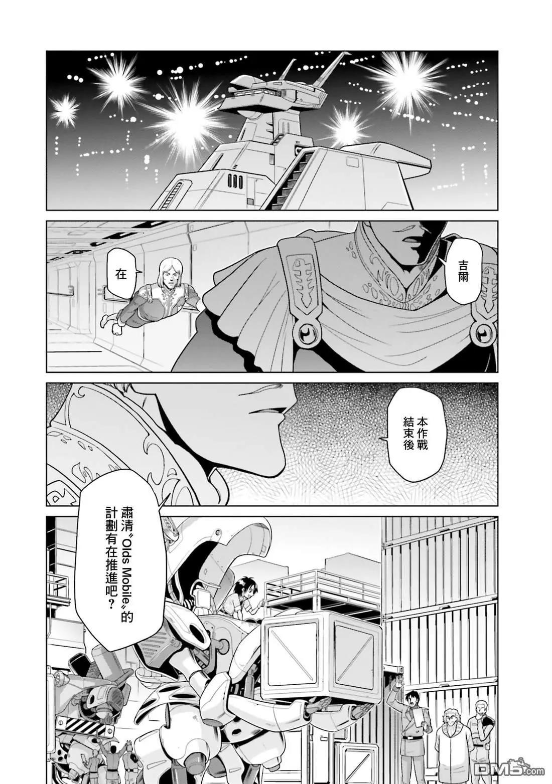 第36话3