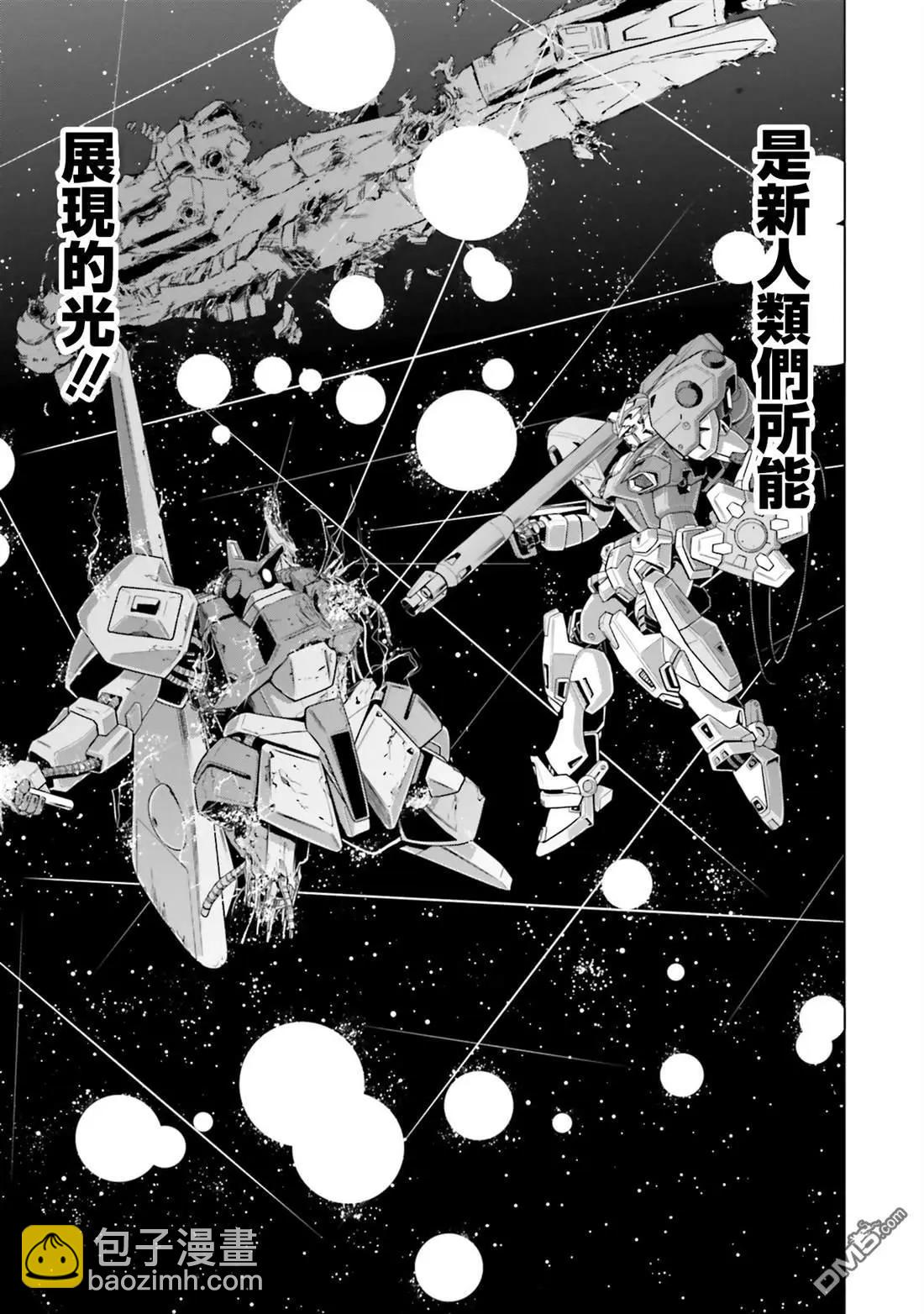 第36话30