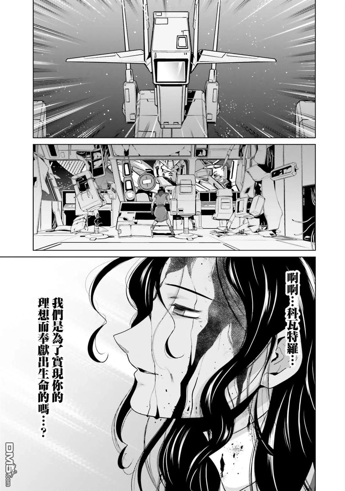 第36话32