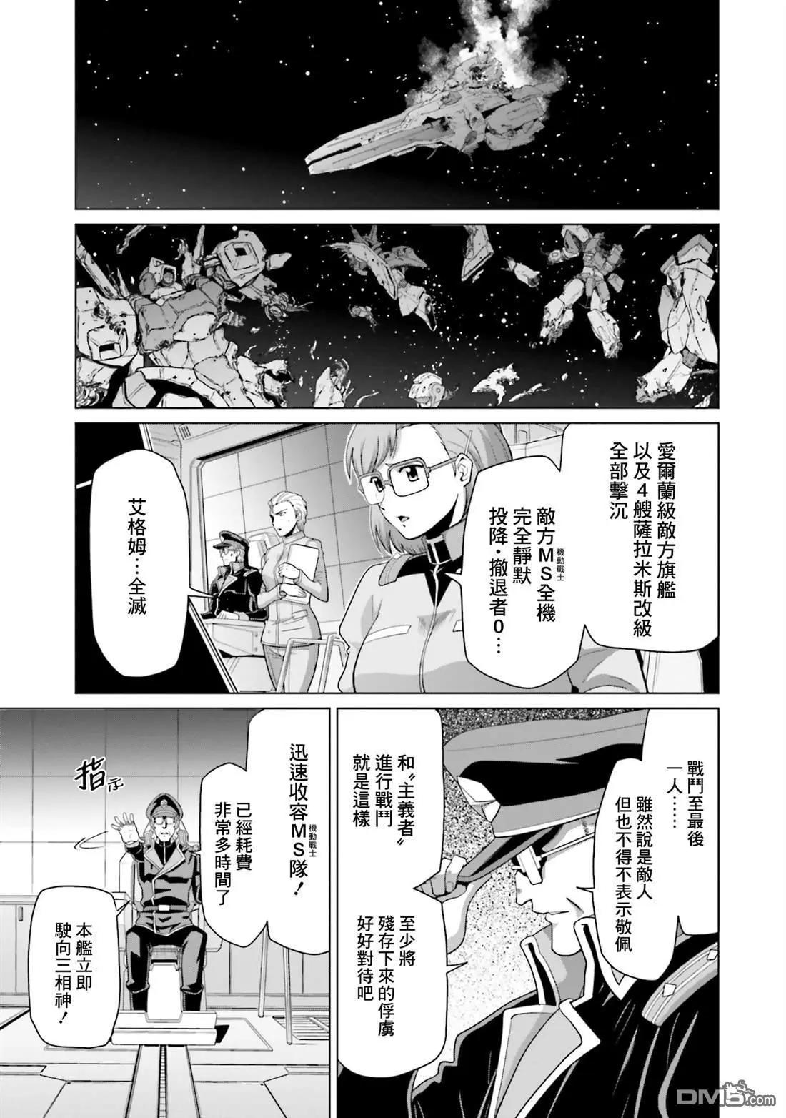 第36话34