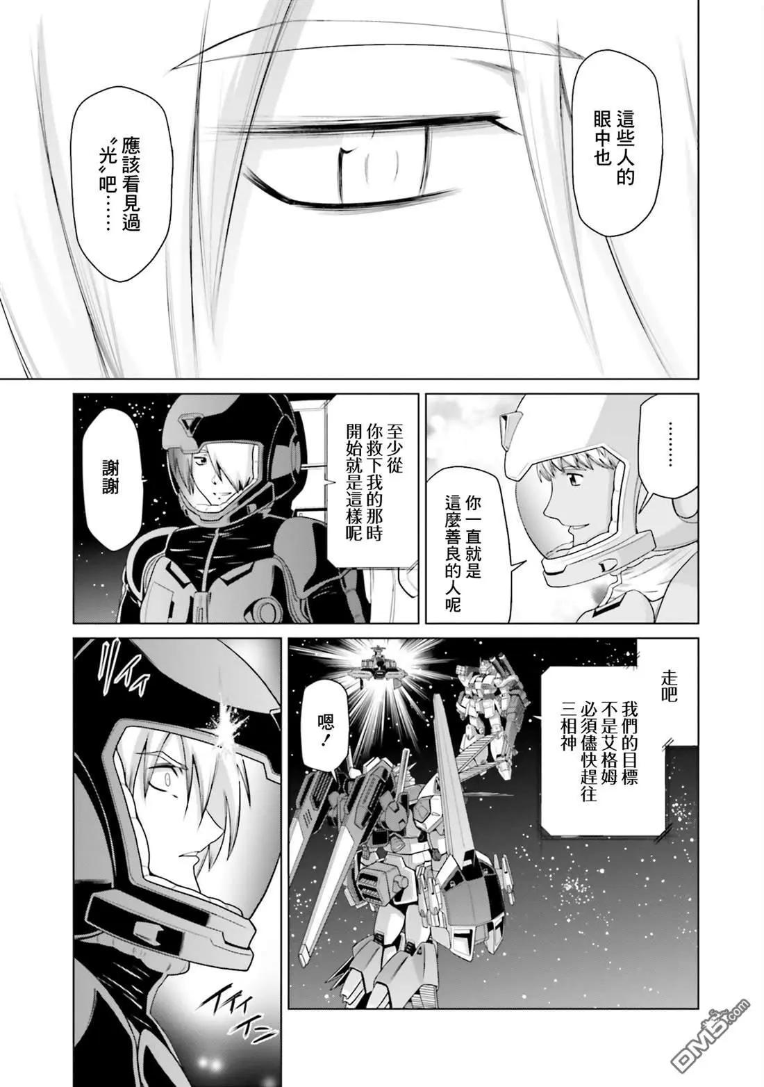 第36话36