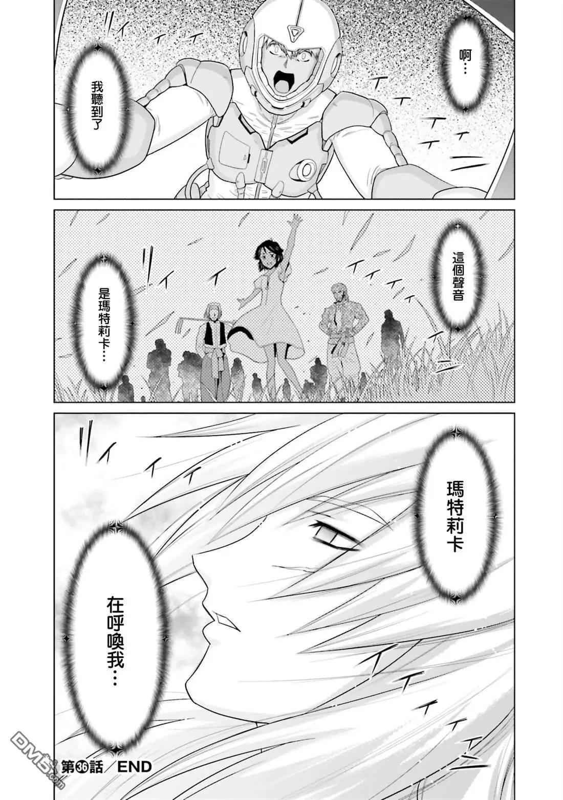 第36话40