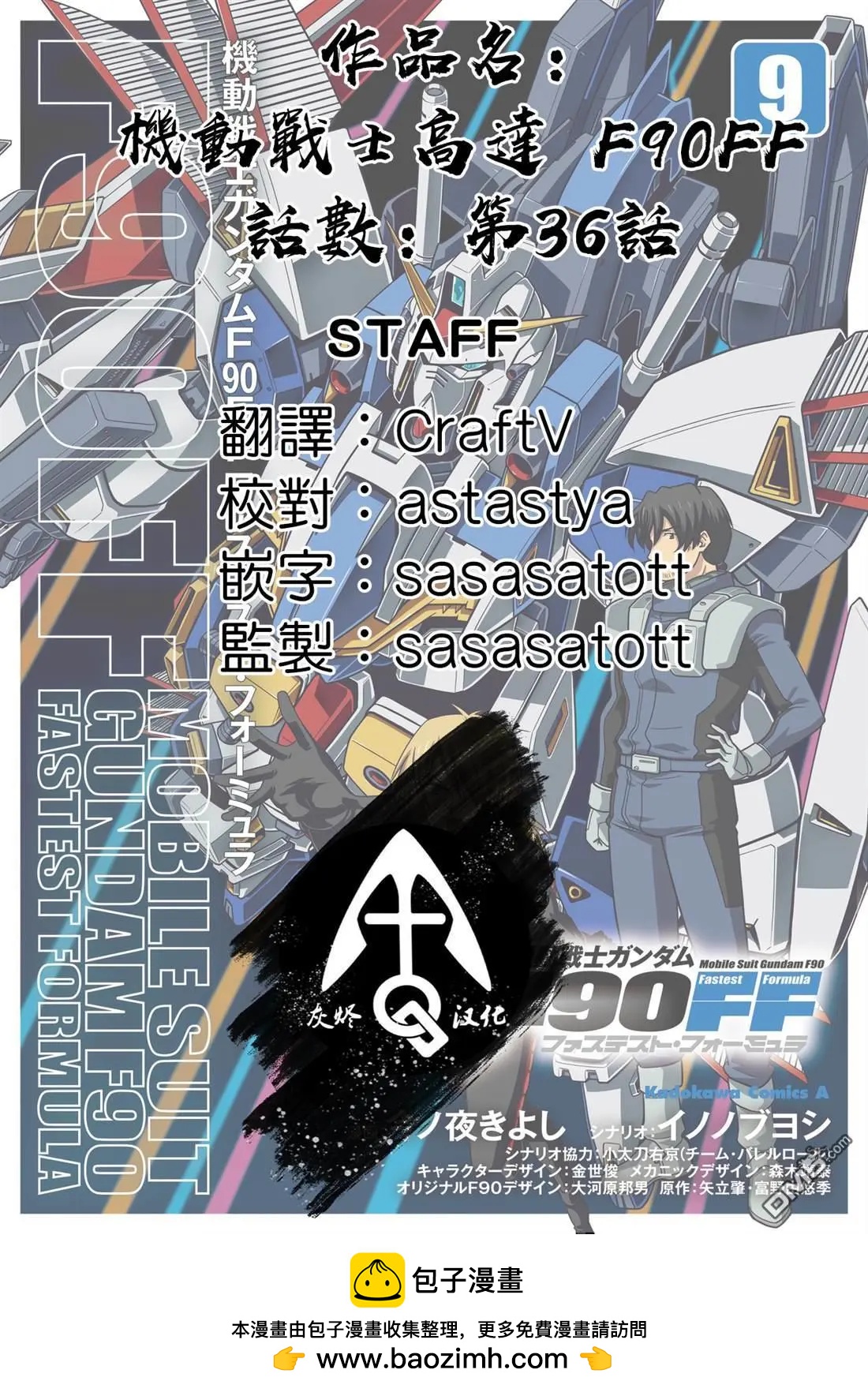 第36话46