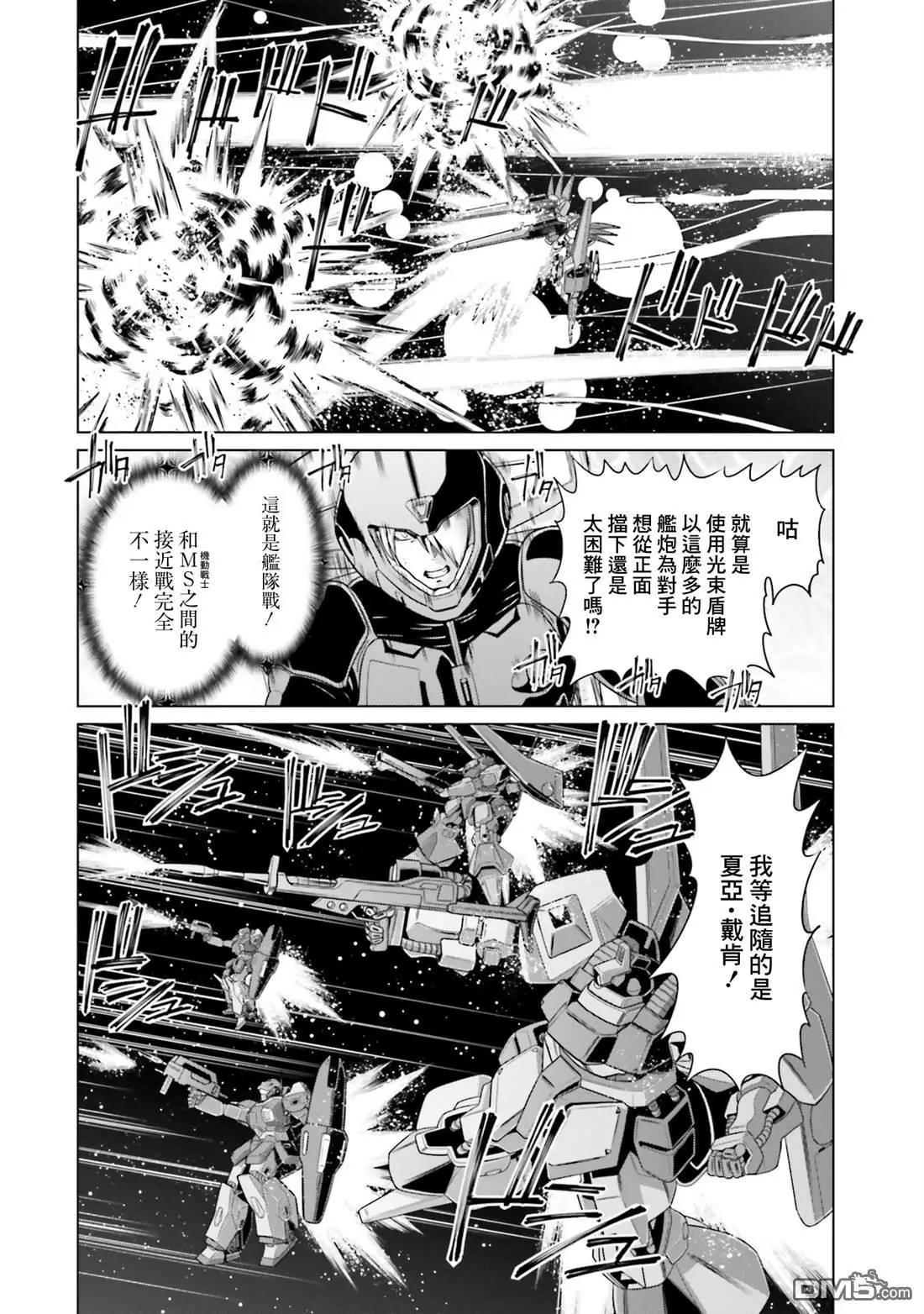 第36话6