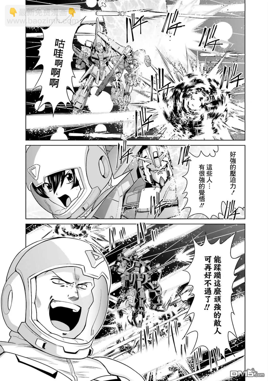 第36话7