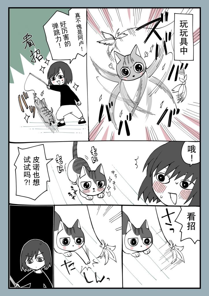 第04话0