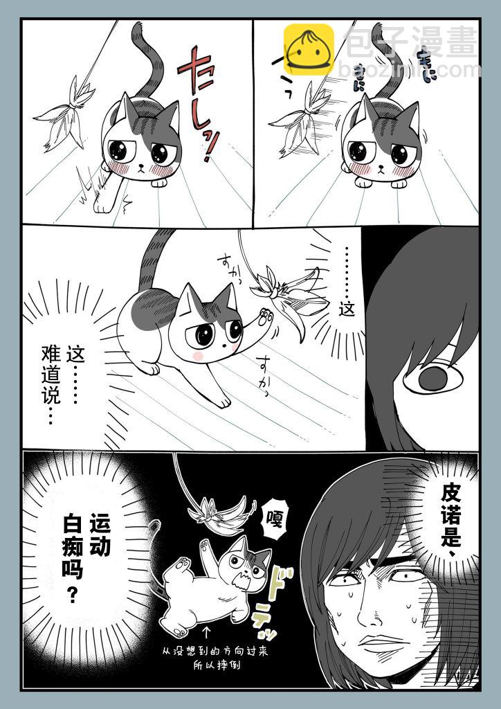 第04话1