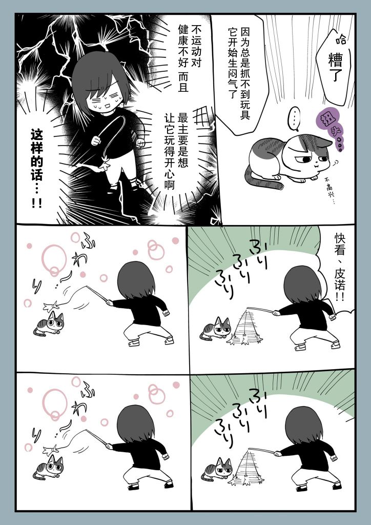 第04话2