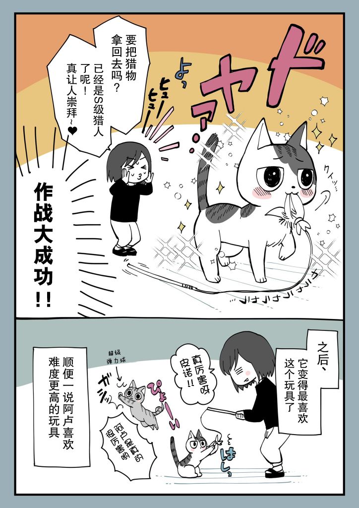 第04话4