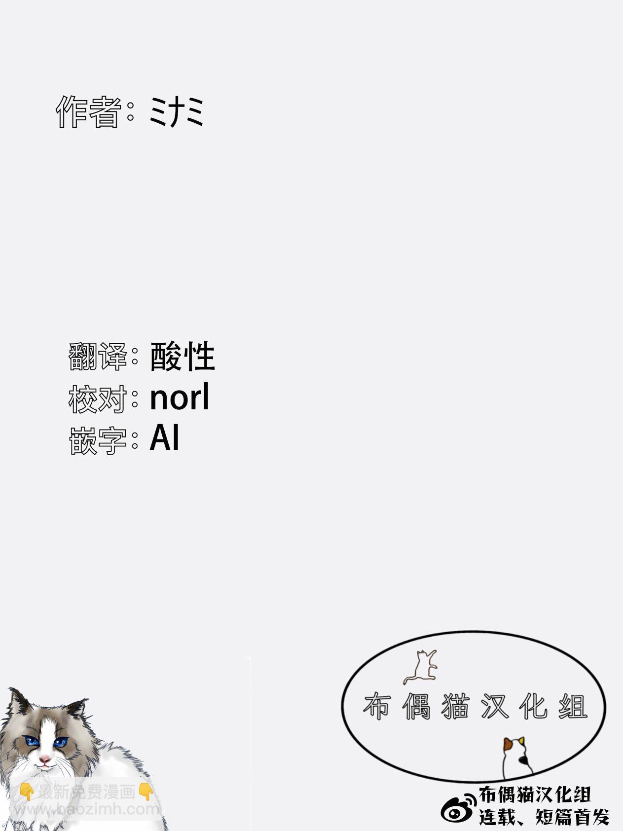 第04话5