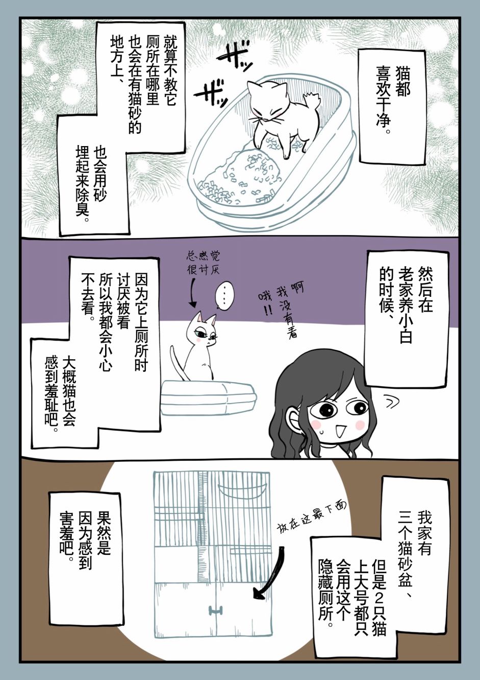第06话0