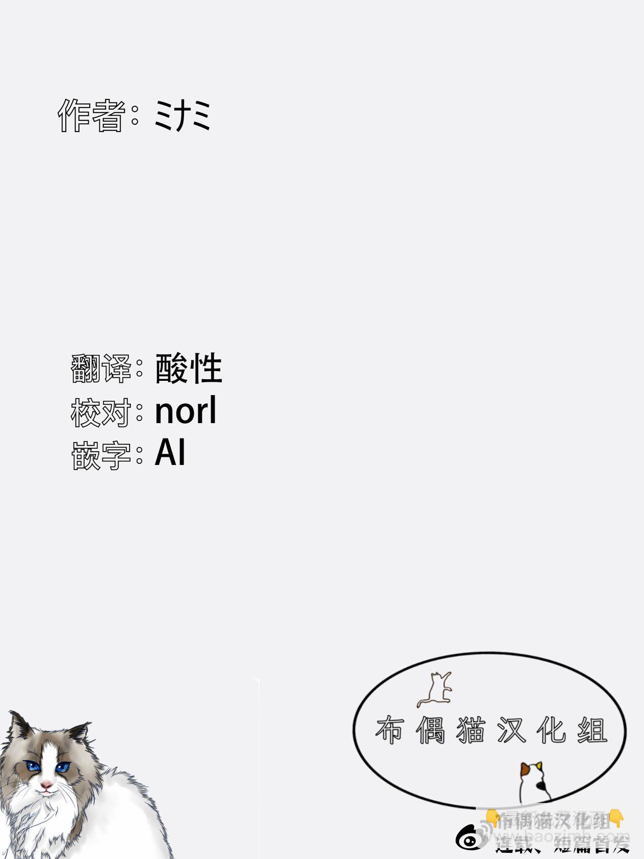 第09话2
