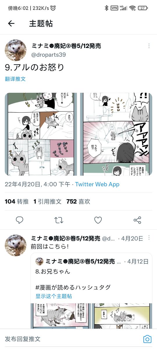 第09话3