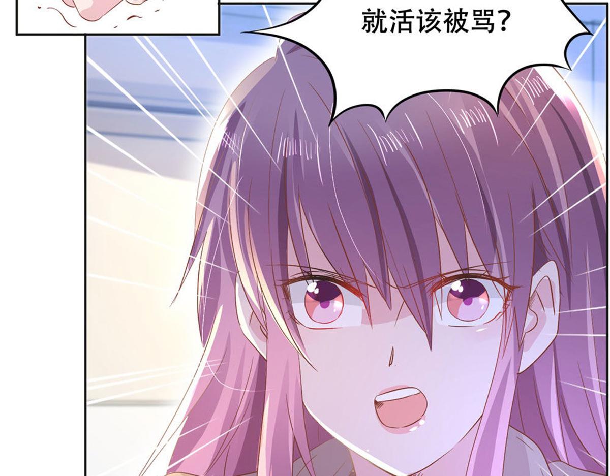 006尴尬对视30