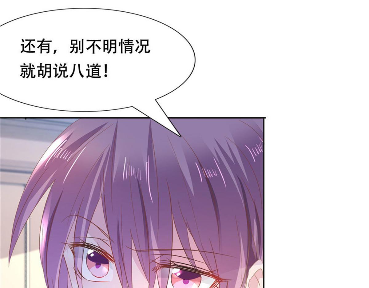 006尴尬对视37