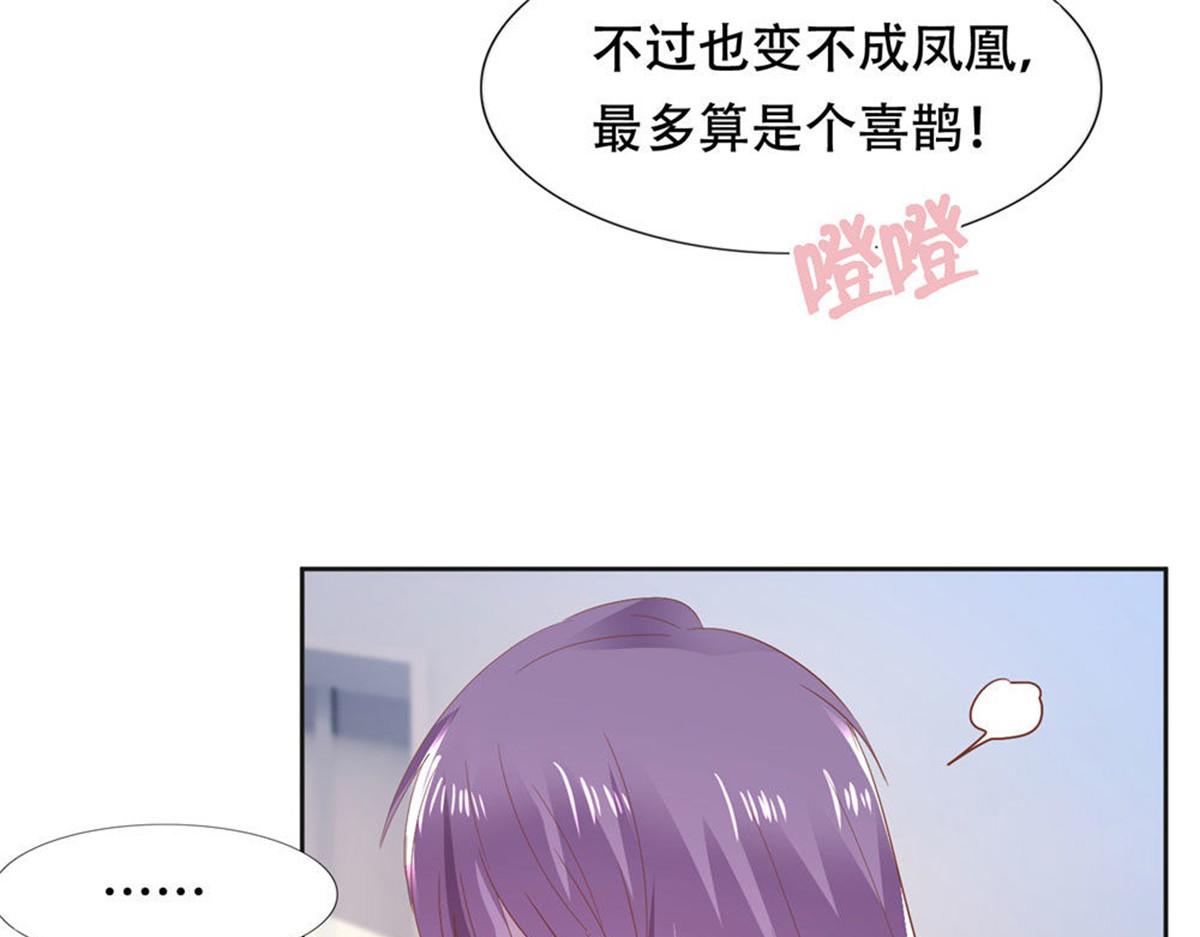 006尴尬对视4