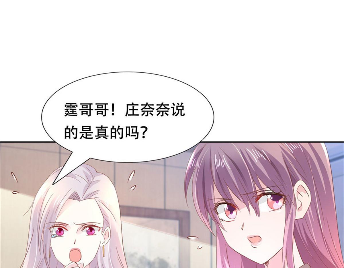 006尴尬对视46