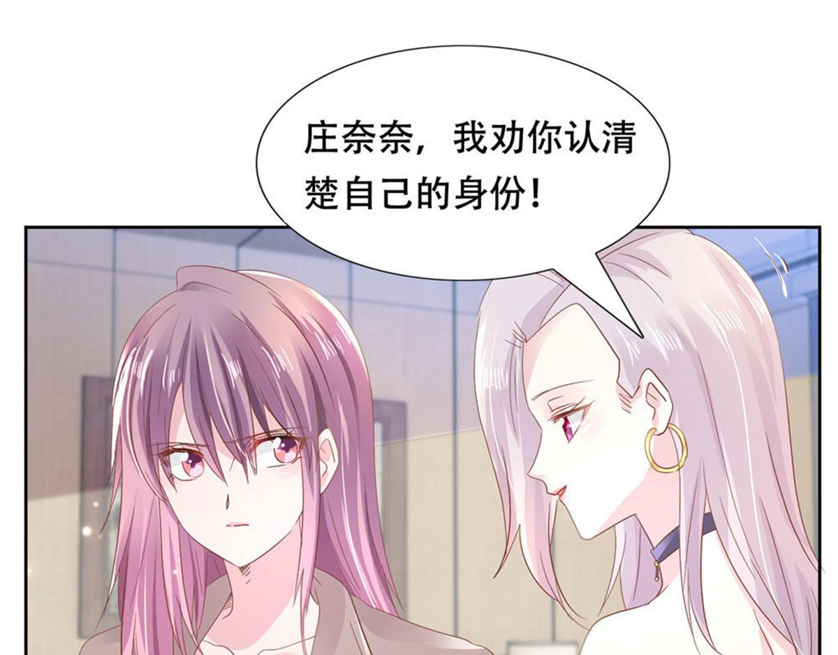 006尴尬对视73