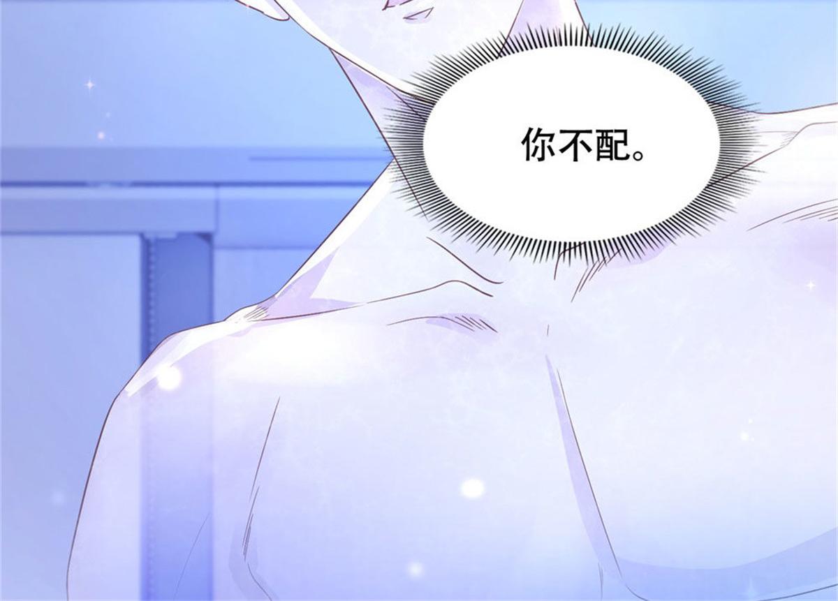 006尴尬对视9