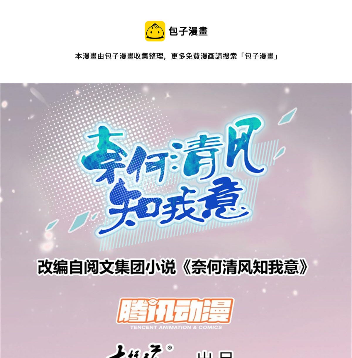 026给我笑一个0