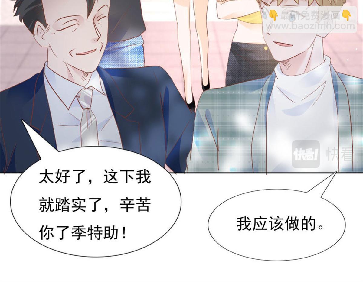 026给我笑一个3