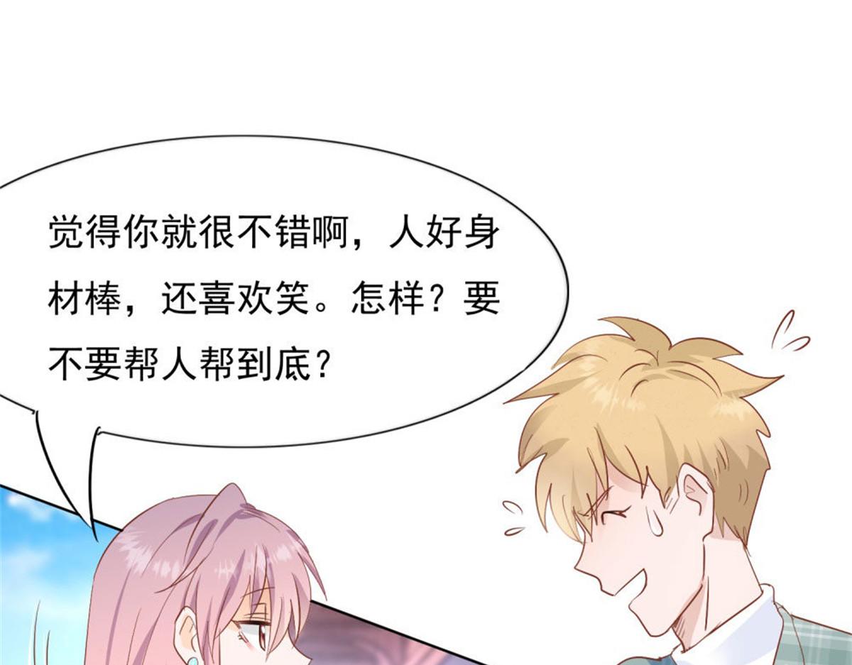 026给我笑一个32