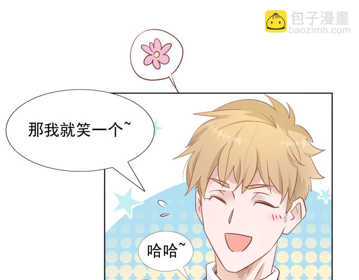 026给我笑一个63