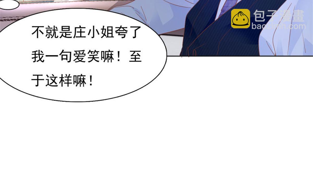 026给我笑一个66