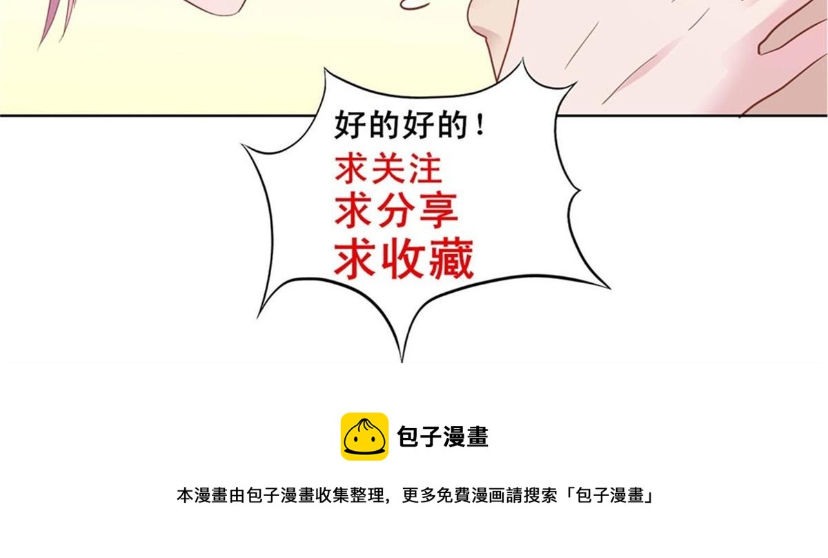 026给我笑一个80