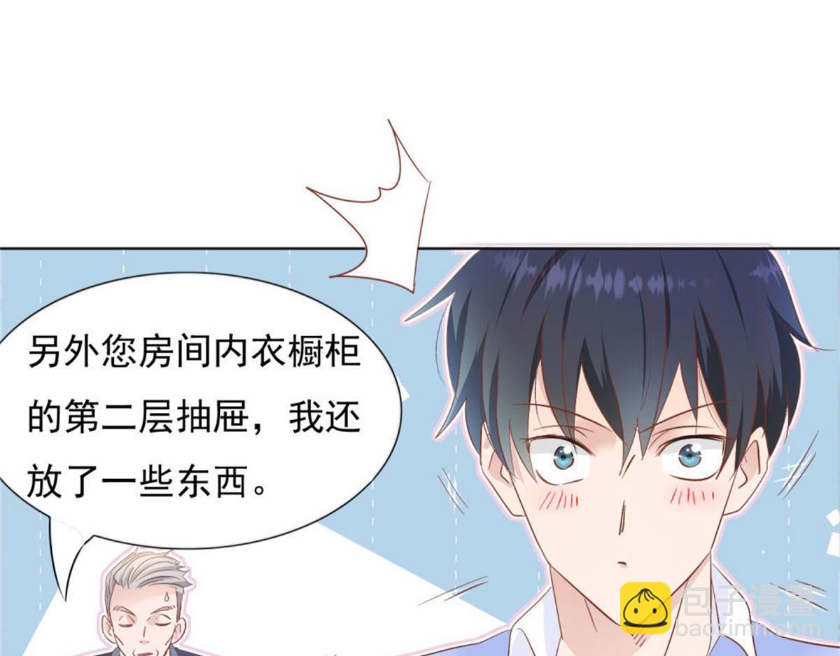 027四目相对34