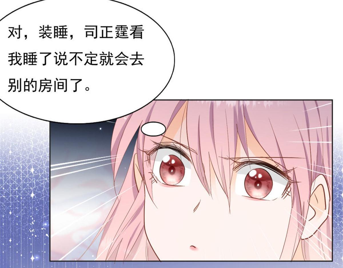 027四目相对44