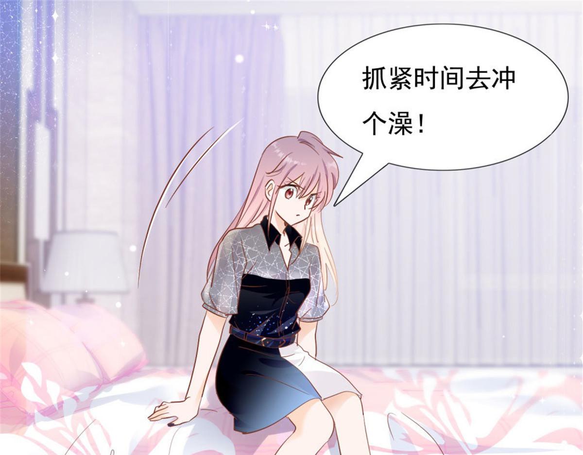 027四目相对46