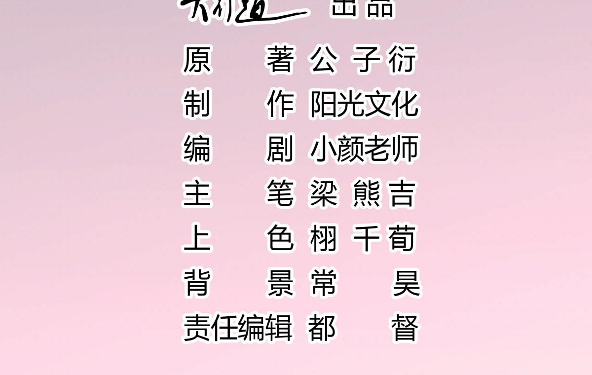 033我还给你1