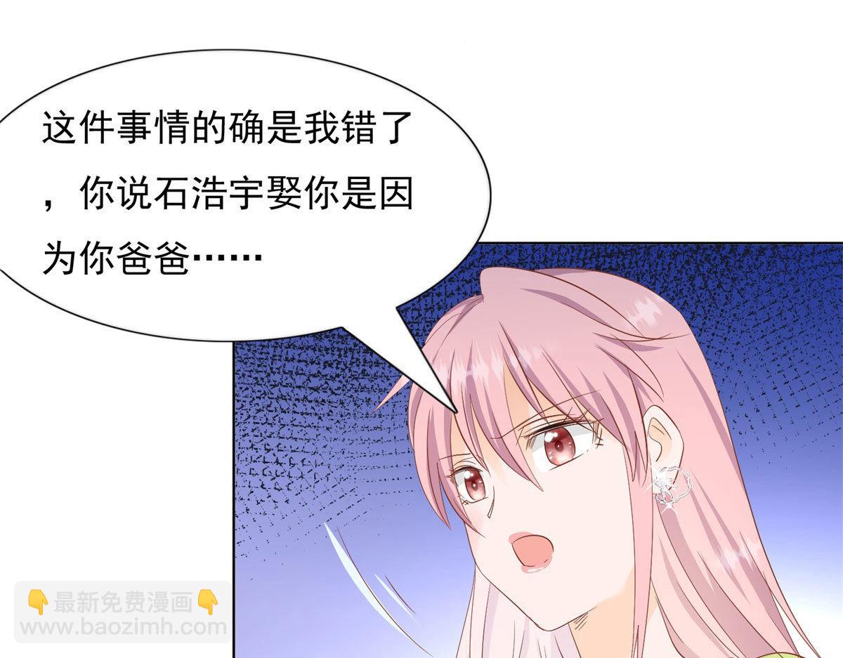 033我还给你19