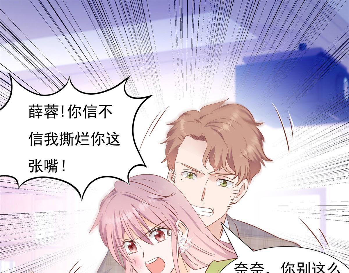 033我还给你2
