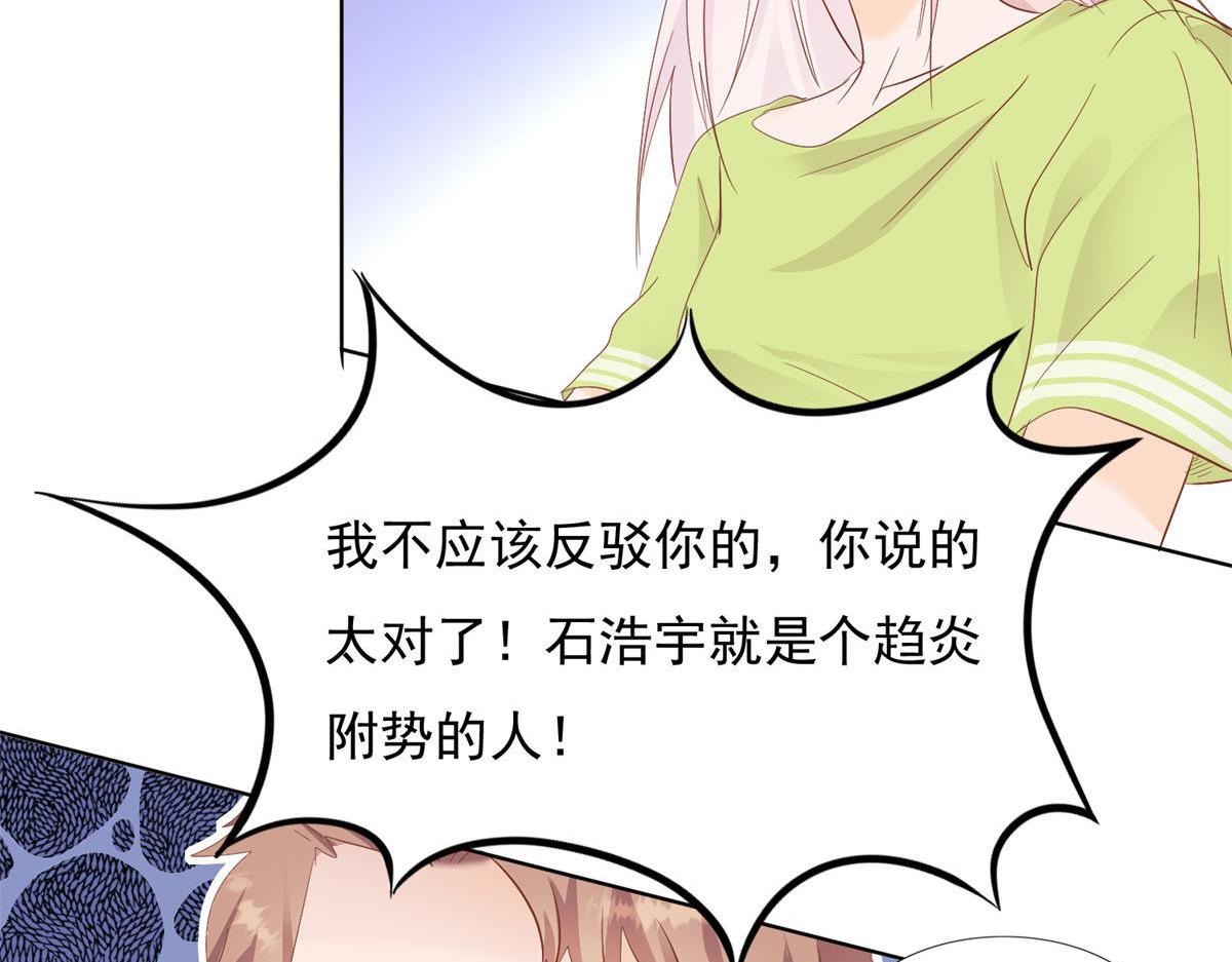 033我还给你20