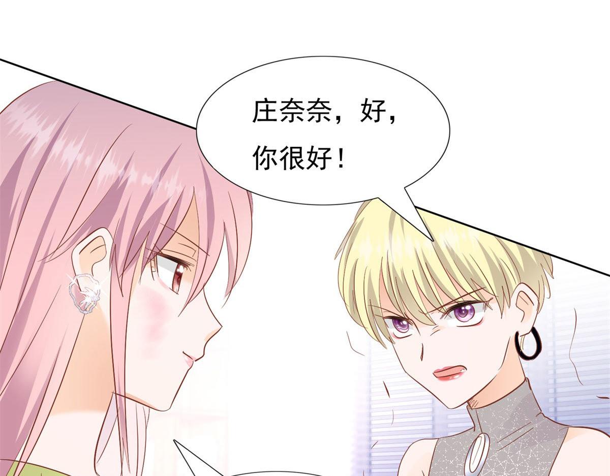 033我还给你25