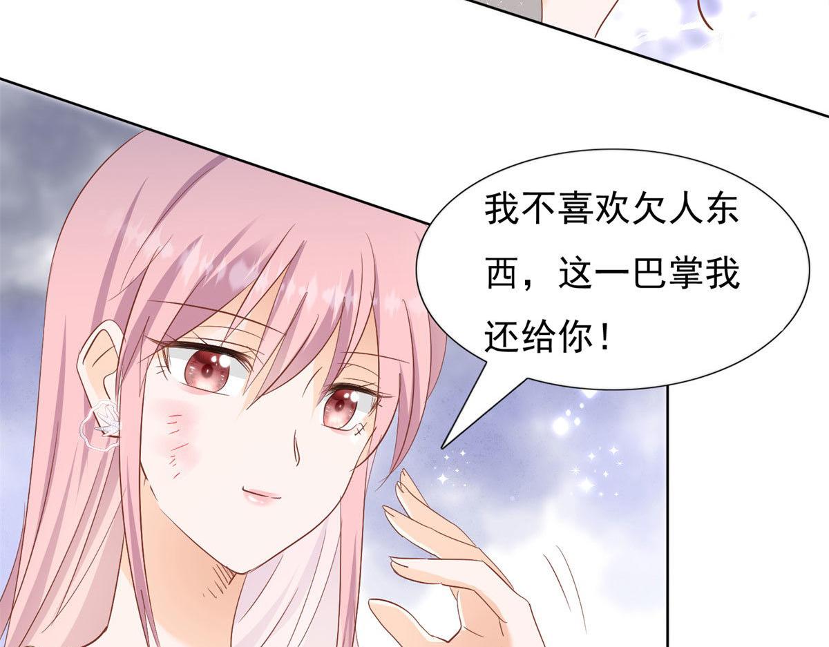 033我还给你30
