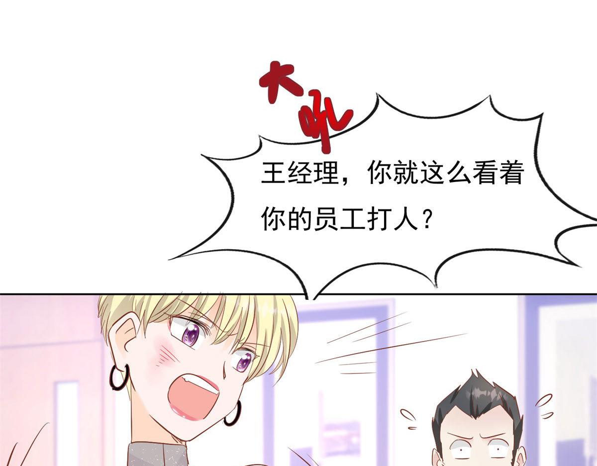 033我还给你39